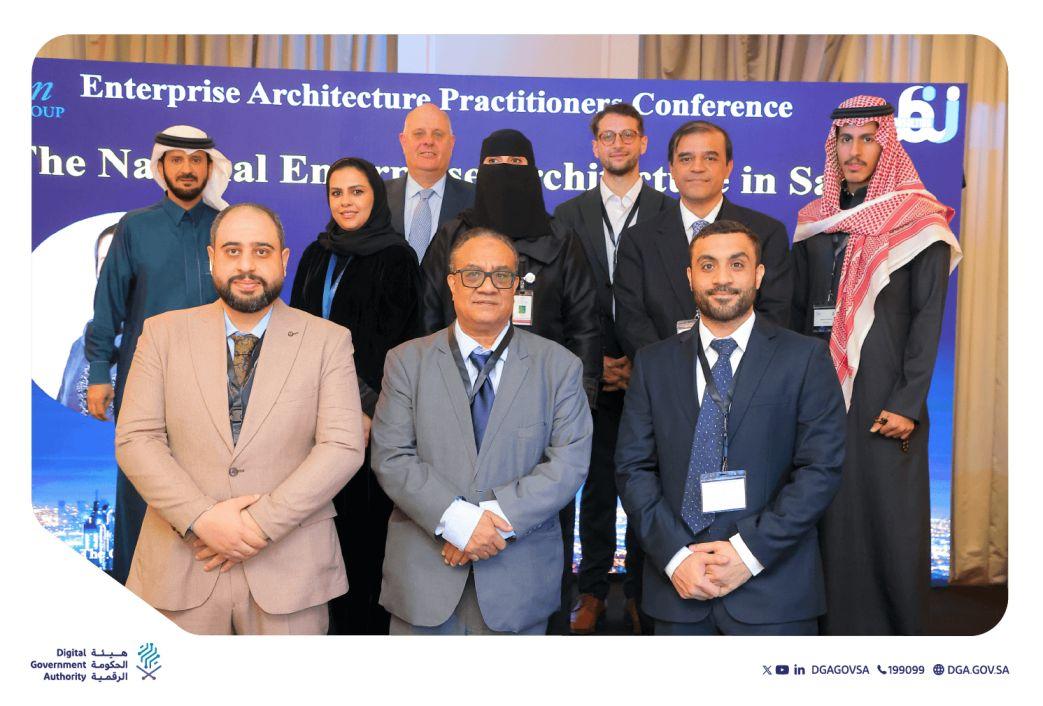 برگزاری کنفرانس فعالان معماری سازمانی عربستان سعودی