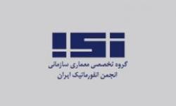 قابلیت‌های معماری سازمانی در چارچوب COBIT